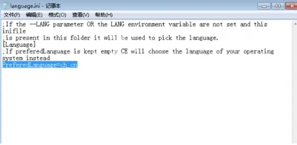 ce修改器打开软件