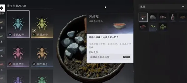 燕云十六声技能