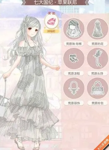 奇迹暖暖荒原的花怎么获得 荒原的花制作方法介绍