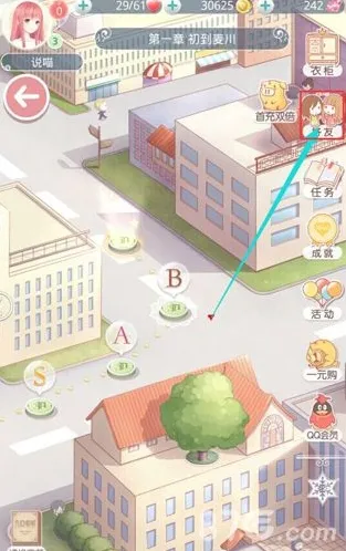 奇迹暖暖怎么加好友 怎么送体力