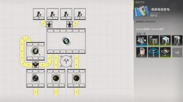 明日方舟终末地谷地