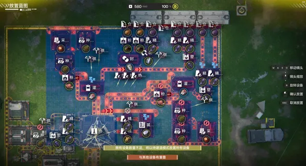 明日方舟终末地蓝图