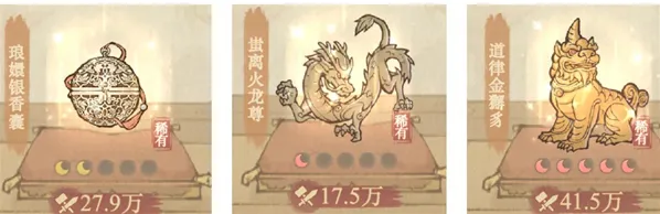 这城有良田日晷