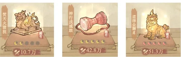 这城有良田香囊