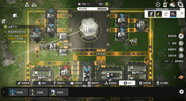 明日方舟终末地分享码