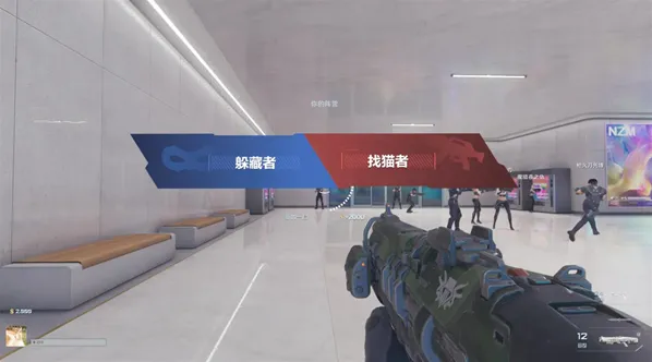 逆战未来躲藏者