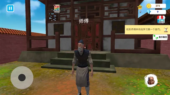 格斗学校模拟器格斗