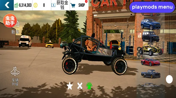 手动挡停车场2026手动挡停车