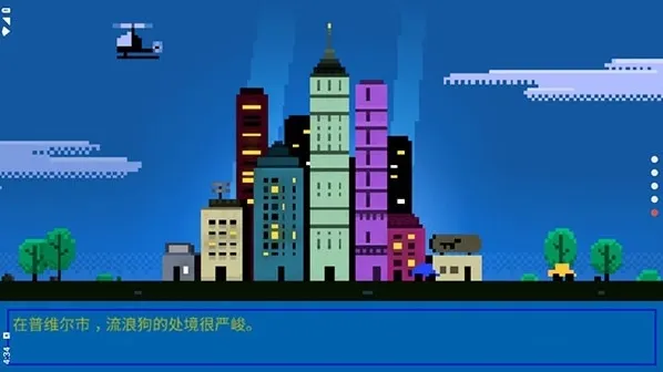 狗狗庇护所狗屋