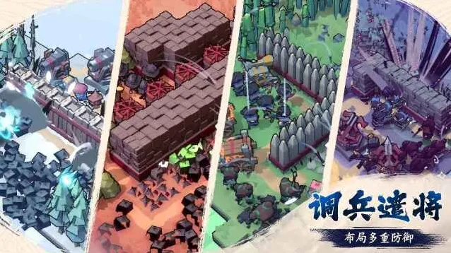 墨守孤城-国风守城建造获取