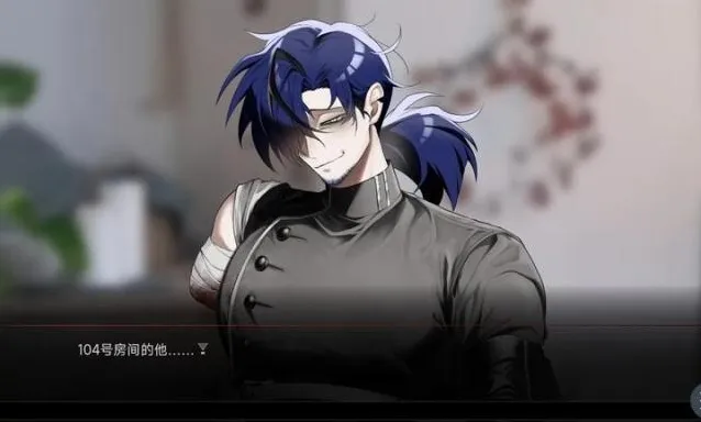 吵闹的104号房间选择