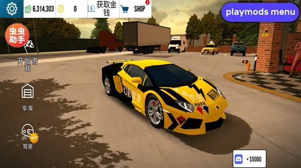 手动挡停车场2026点击