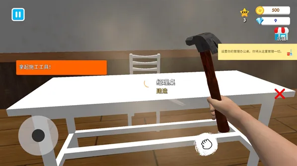 格斗学校模拟器设施