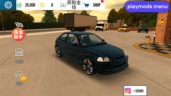 手动挡停车场2026好友