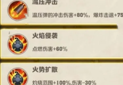 向僵尸开炮连发