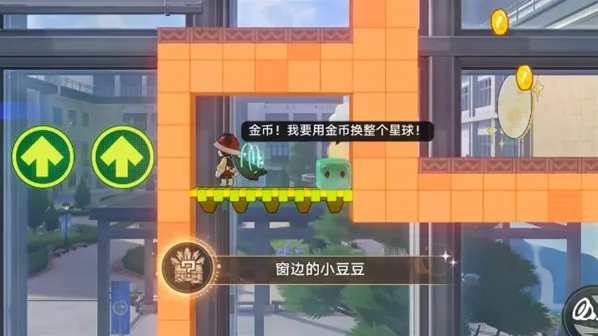 崩坏星穹铁道星穹