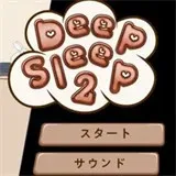 DEEPSLEEP2手游2026-DEEPSLEEP2Android  1.1
