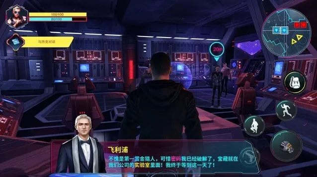 赛博城市就可以