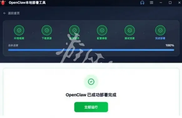 openclaw国内镜像