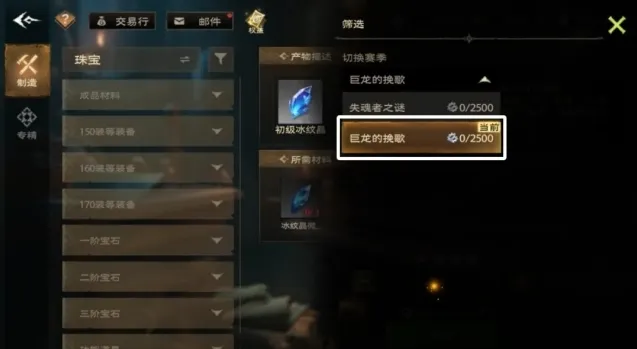 塔瑞斯世界国际服纹章