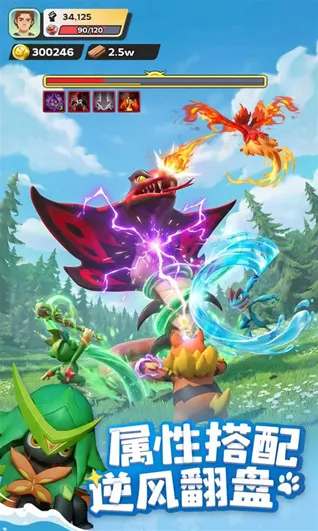 帕萌战斗日记宠物