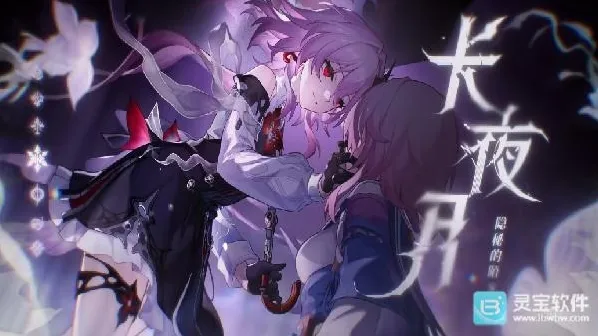 崩坏星穹铁道速度