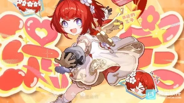 崩坏星穹铁道词条