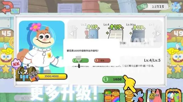 蟹堡王传奇西部篇就可以