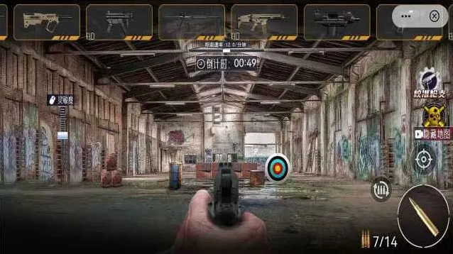 枪械宗师就可以