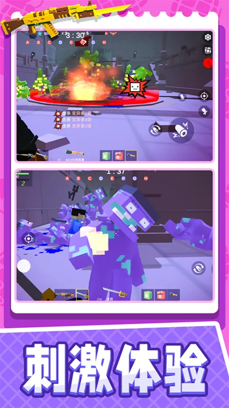 小小迷你英雄模式