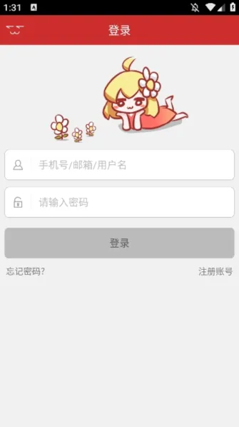 动漫屋阅读模式