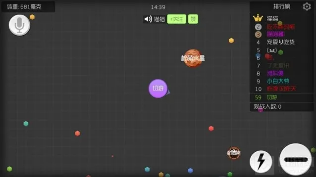 球球大作战团队合作技巧 致胜关键揭秘