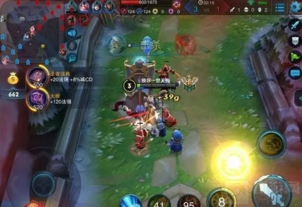 王者荣耀姜子牙