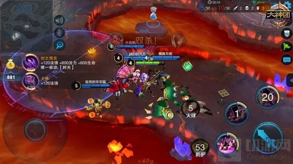 王者荣耀火焰山