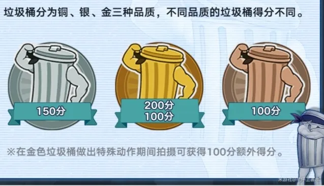 崩坏星穹铁道银色