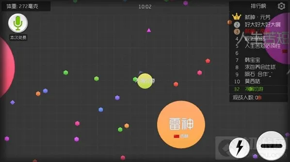球球大作战怎么利用孢子去诱惑对手 靠反应也考智力