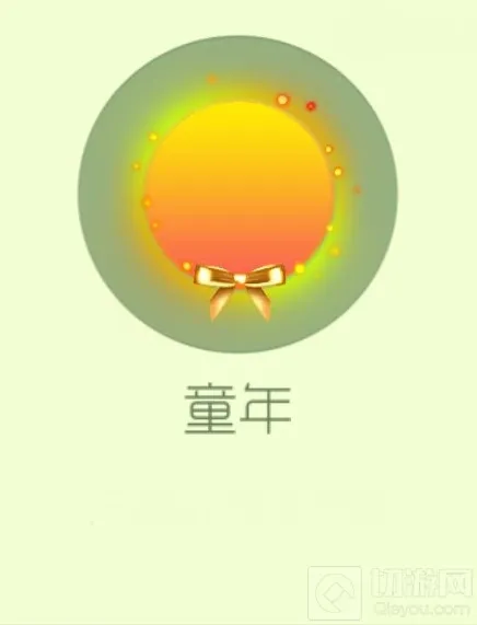 球球大作战童年光环皮肤获取途径以及图鉴欣赏