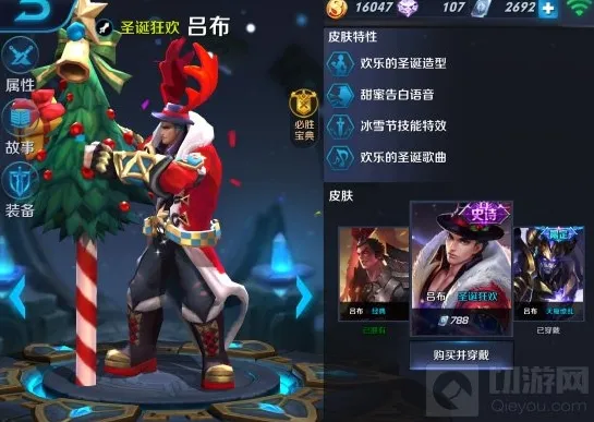 王者荣耀吕布大招使用技巧 擦边伤害打法攻略