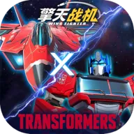 擎天战机手游2026-擎天战机官方最新版Android1.7.770
