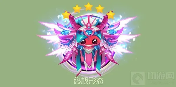 球球大作战终极形态