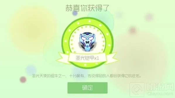 球球大作战超凡