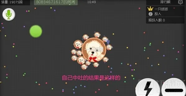 球球大作战使用技巧