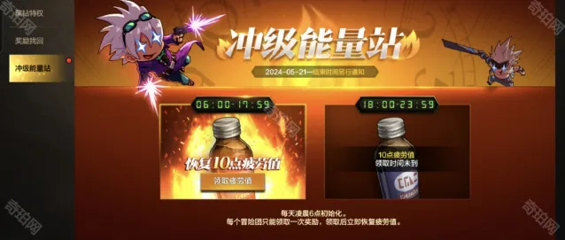 地下城与勇士起源领取