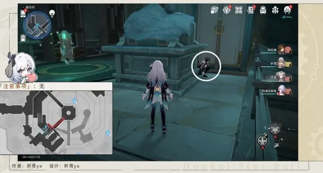 崩坏星穹铁道人有