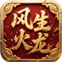 风生传奇手游2026-风生传奇官方最新版Androidv4.7.9