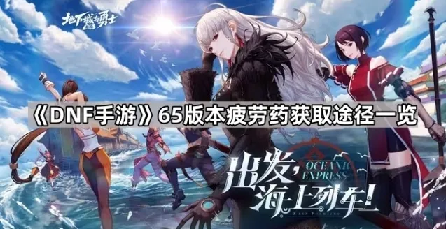 地下城与勇士起源点击