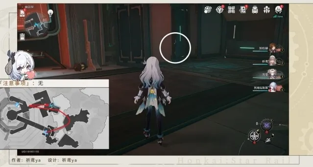 崩坏星穹铁道对话