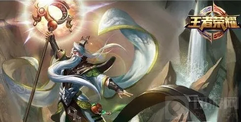 王者荣耀姜子牙