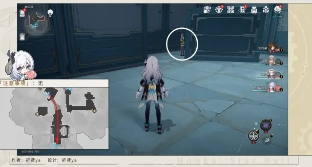 崩坏星穹铁道来到