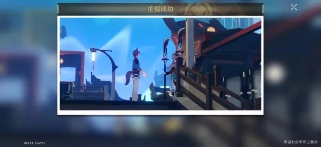 崩坏星穹铁道拉到